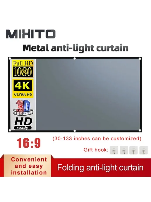 MIXITO серый антибликовый проекционный экран 30-133 дюймов 6, серый, фото 2