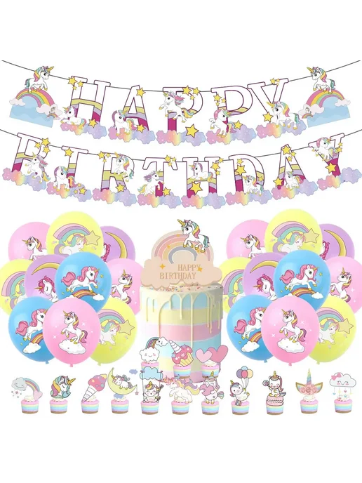 Нет бренда Набор для вечеринки единорог 1pc birthday banner, 10 шт, фото 5
