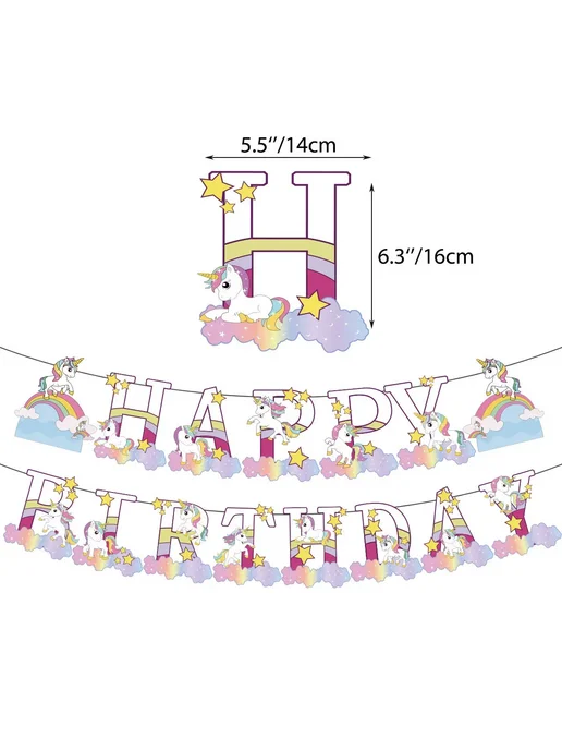 Нет бренда Набор для вечеринки единорог 1pc birthday banner, 10 шт, фото 6