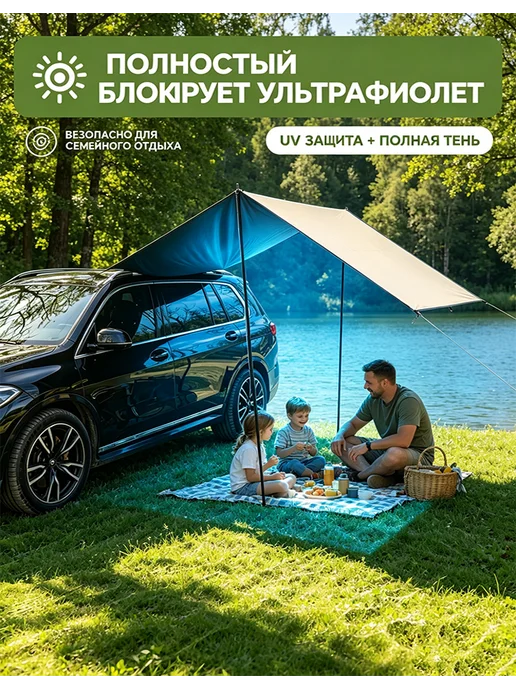 тент палатка 2х3 с колышками и веревками, 2x3, фото 2