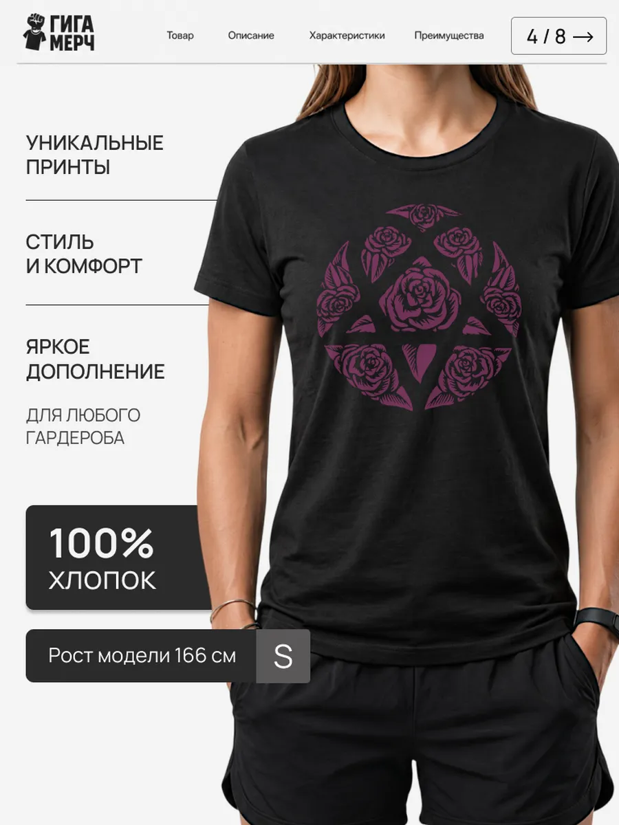 Футболка HIM