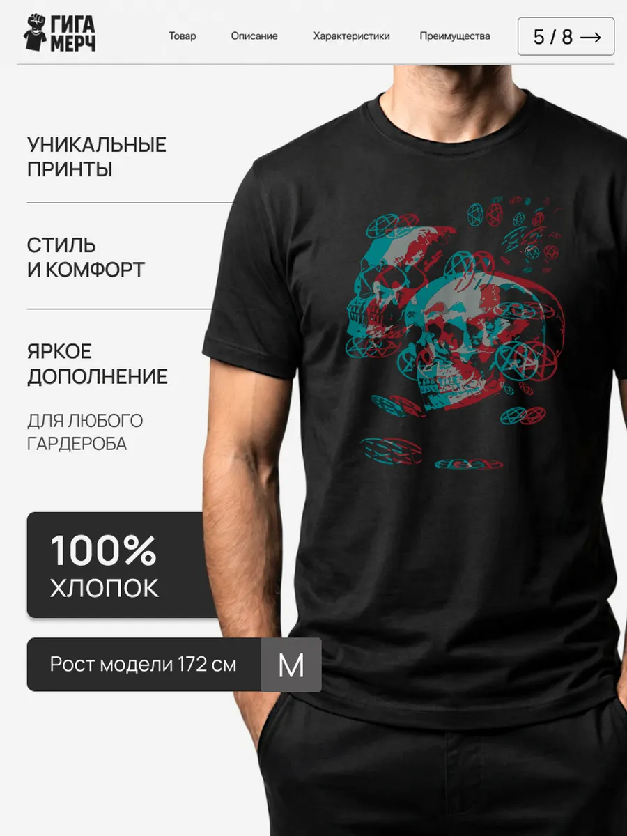 Футболка HIM