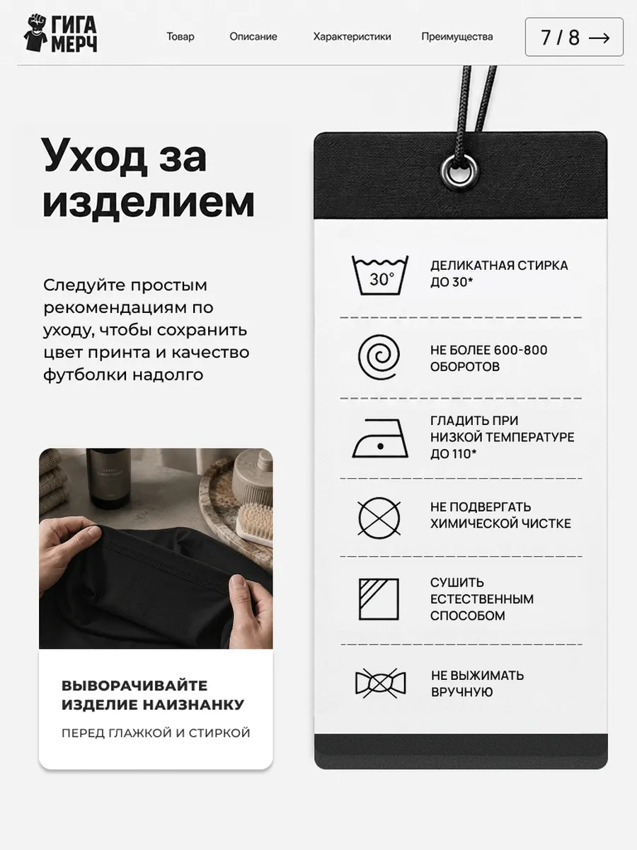 Футболка HIM