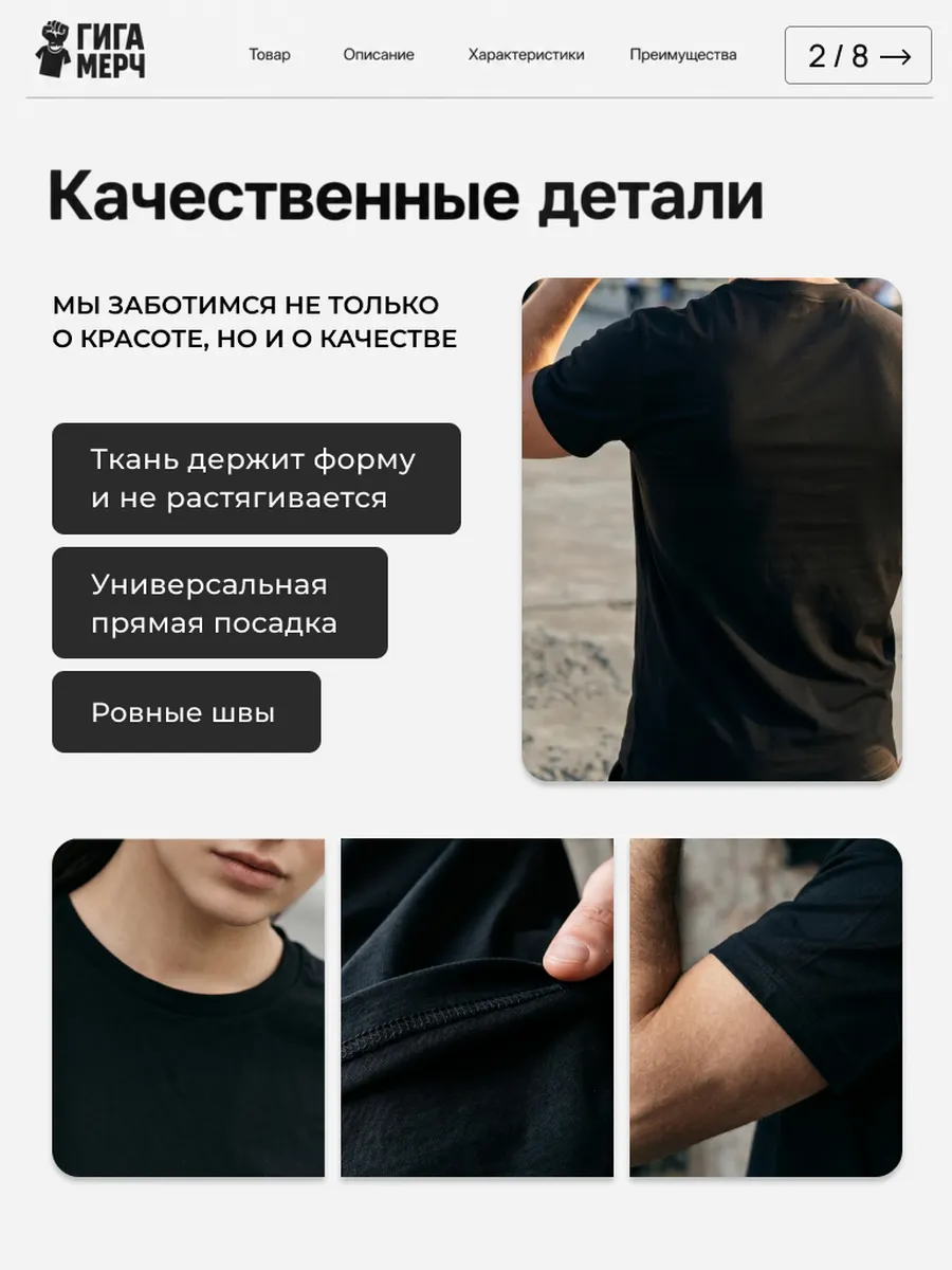 Футболка Rockabilly
