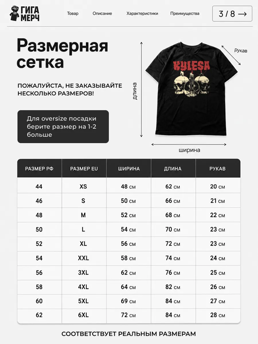 Футболка Kylesa