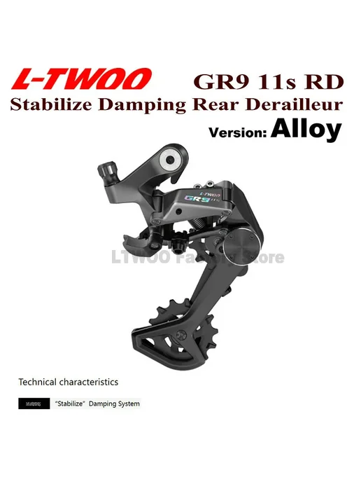 LTWOO GR9 11s задний переключатель Alloy, вариант