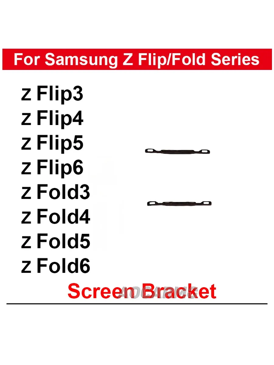 Для Samsung Galaxy Z Fold 6 5 4 3 Flip3 Flip4 Flip5 Flip6 Эк