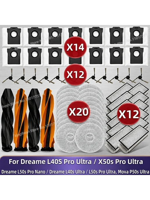 OSSIEAO Аксессуары для Dreame L40 L50 X50s Ultra, темный хаки, зеленый, фото 2