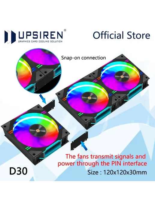 Upsiren D30 вентилятор White REVERSED 3PC А-RGB, белый, фото 2