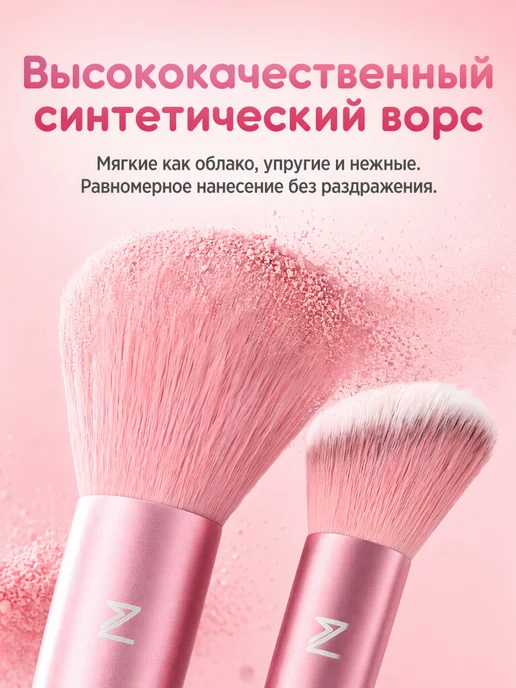 Кисти для макияжа подарочный набор на 8 марта, розовый, фото 3