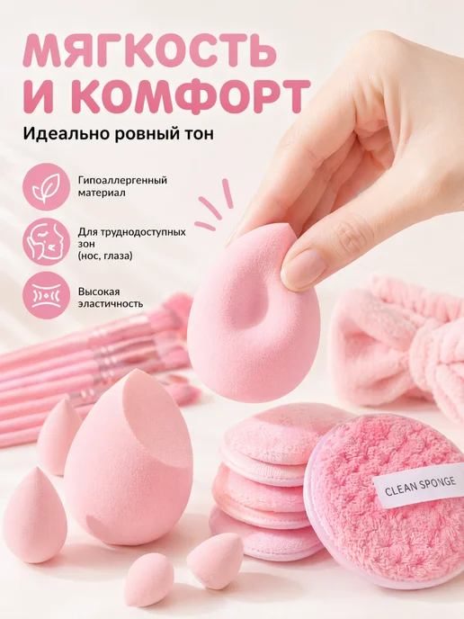 Кисти для макияжа подарочный набор на 8 марта, розовый, фото 4