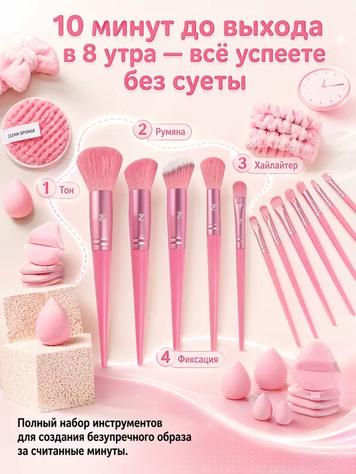 Кисти для макияжа подарочный набор на 8 марта, розовый, фото 5