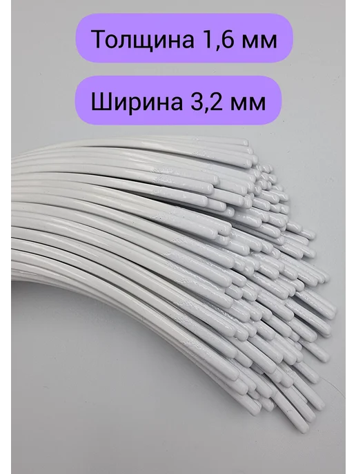 Усиленные косточки для бюстгальтера тип 1 длиной 376 мм 5, вариант, фото 2
