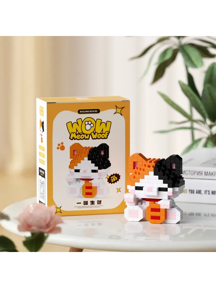 Конструктор "WOW Meow Woof" 7307, милый ще