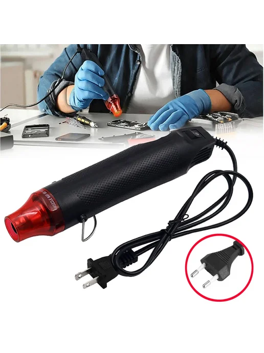 Нет бренда Электротермофен для ремонта 300Вт US plug-110V, 300 Вт, фото 2