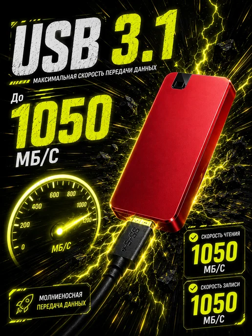 AG Digital Внешний жесткий ssd диск 2ТБ, 2 ТБ, фото 2