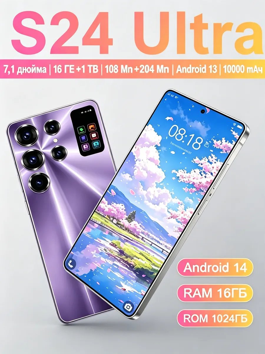 Новый мобильный телефон большой емкости на базе Android