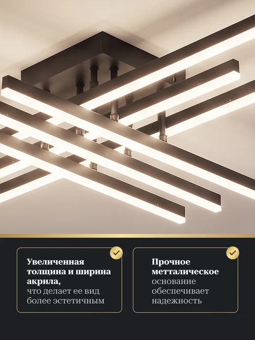 MASTER SVET Люстра светодиодная на потолок в зал гостиную с пультом, черный, фото 8