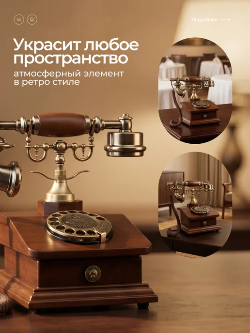 Икстелл Стационарный ретро-телефон BellOne с ящиком, вариант, фото 3