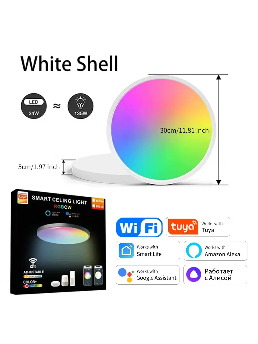 Умный потолочный светильник Tuya WiFi 24Вт RGB+белый круглый