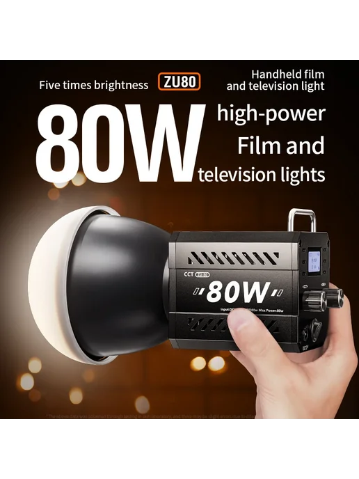 Cuthberht Bi-Color Camera Light 80W Baize, 80 Вт, фото 2