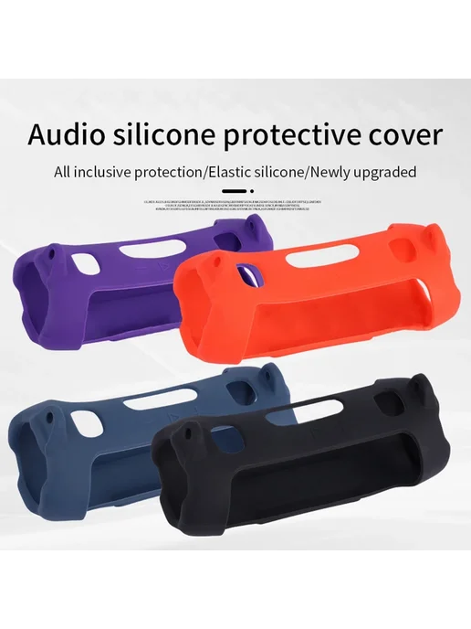 SZKOSTON Силиконовый чехол для JBL Charge 6 C, синий, фото 3