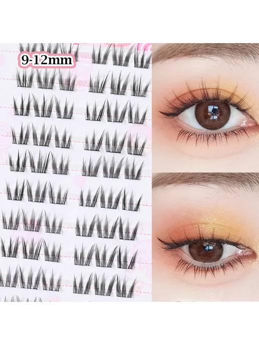 BLINKWAVE Ресницы пучки MZZ 9-12mm, коричневый