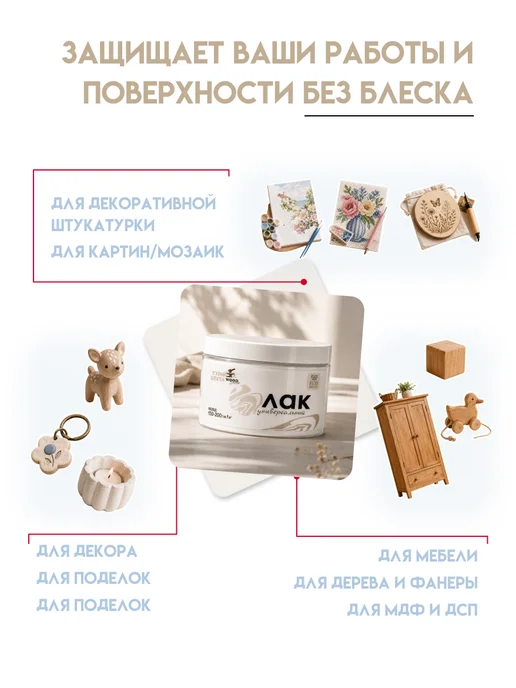 Кузница Цвета Лак акриловый полуматовый 1 л, 1 л, фото 3