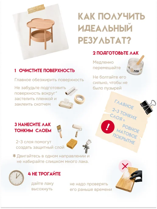 Кузница Цвета Лак акриловый полуматовый 1 л, 1 л, фото 5