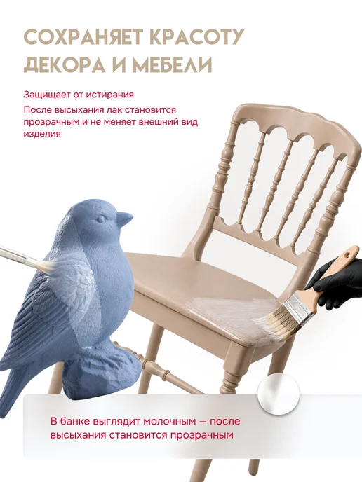 Кузница Цвета Лак акриловый полуматовый 1 л, 1 л, фото 6
