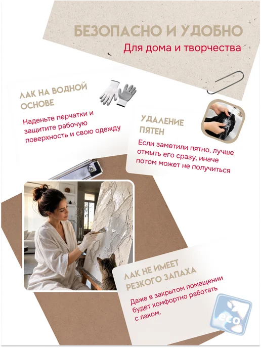 Кузница Цвета Лак акриловый полуматовый 1 л, 1 л, фото 7