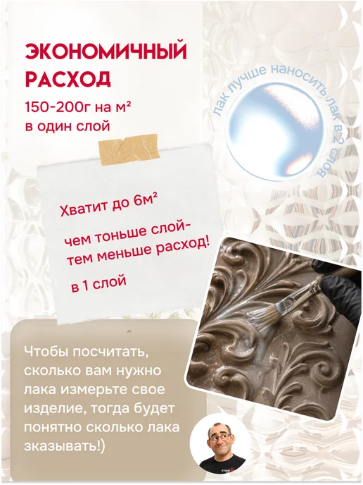 Кузница Цвета Лак акриловый полуматовый 1 л, 1 л, фото 8