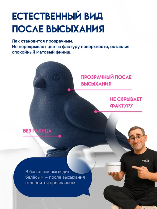 Кузница Цвета Лак акриловый полуматовый для творчества 1 л, 1 л, фото 2