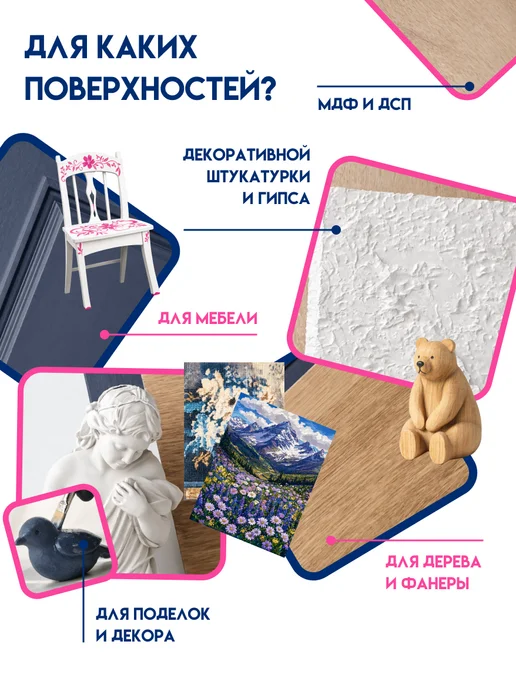 Кузница Цвета Лак акриловый полуматовый для творчества 1 л, 1 л, фото 3