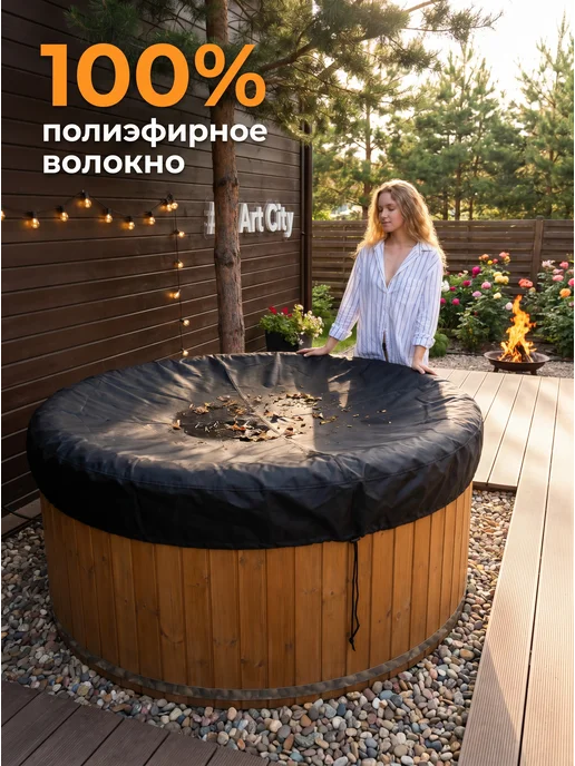 Чехол для купели, 170х40 см, бирюзовый, 150x40 см, фото 6