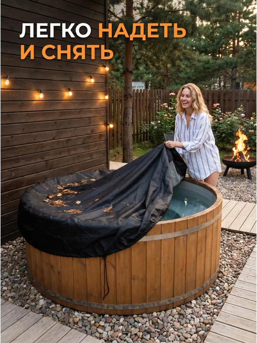 Чехол для купели, 170х40 см, бирюзовый, 150x40 см, фото 7