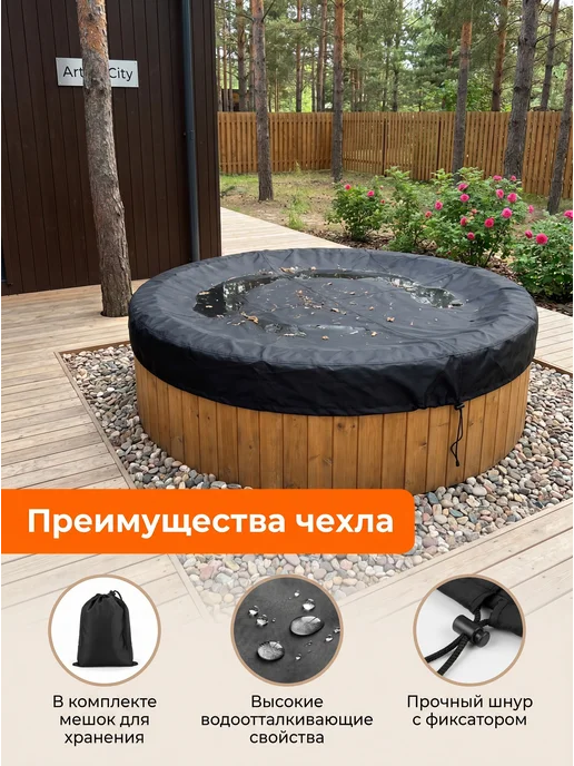 Чехол для купели, 170х40 см, бирюзовый, 150x40 см, фото 8