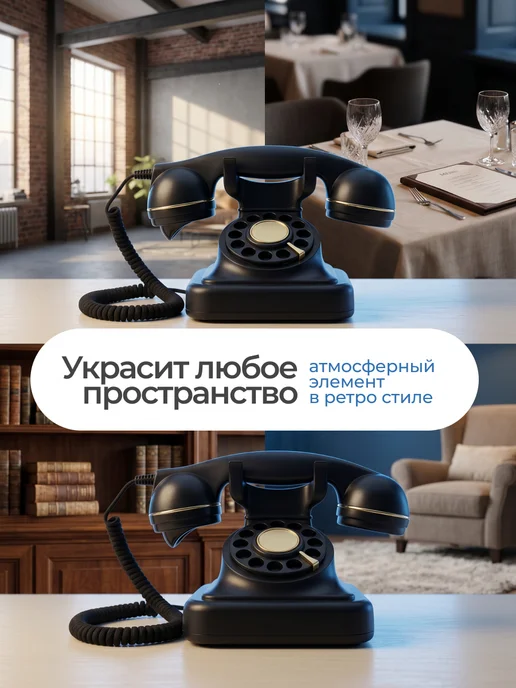 Икстелл Стационарный ретро-телефон OldLine, вариант, фото 3