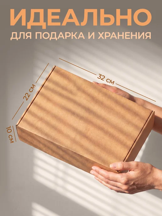 Finest Store Коробка подарочная для упаковки подарка с наполнителем, бежевый, фото 2