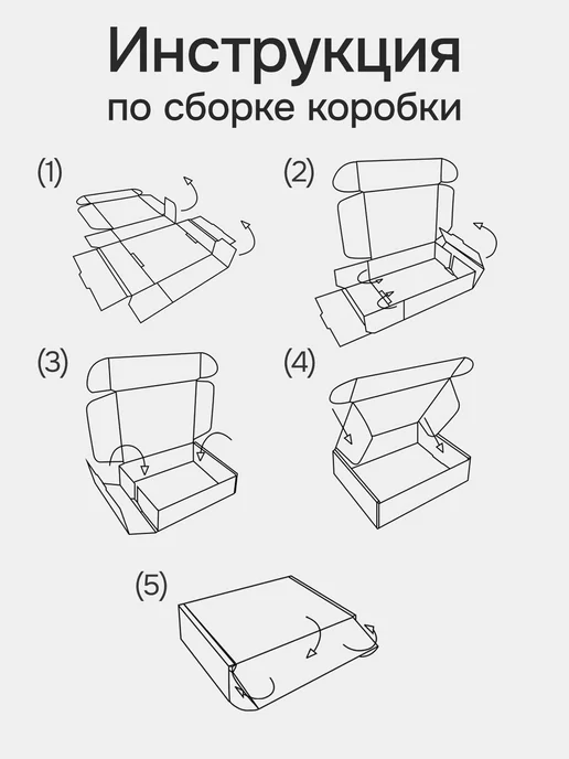 Finest Store Коробка подарочная для упаковки подарка с наполнителем, бежевый, фото 3