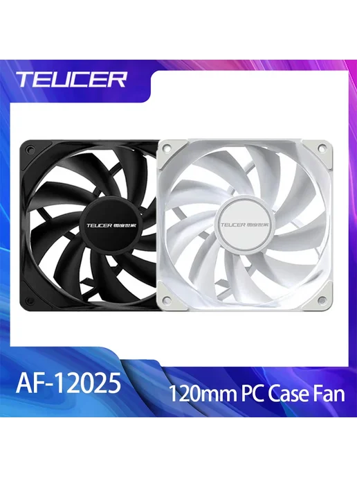 Teucer вентилятор AF-12025 4PCS Fan White AS Show NO RGB, 4 шт, фото 2