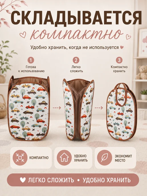 Школа талантов Корзина для игрушек и белья 65л, 65 л, фото 3