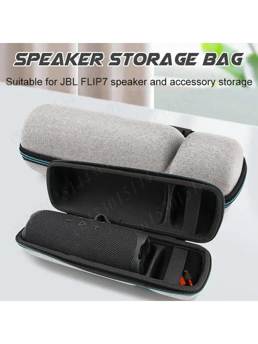 Shunmaii Жесткий чехол для JBL Flip 7 6 5, серый, фото 2