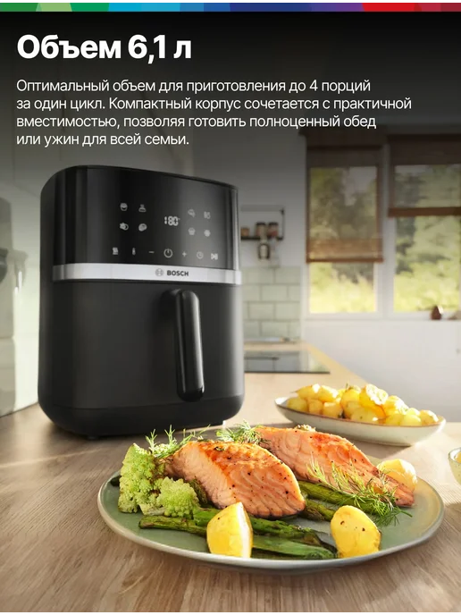 BOSCH Аэрогриль электрический 6,1 л MAF462B1, 6,1 л, фото 2