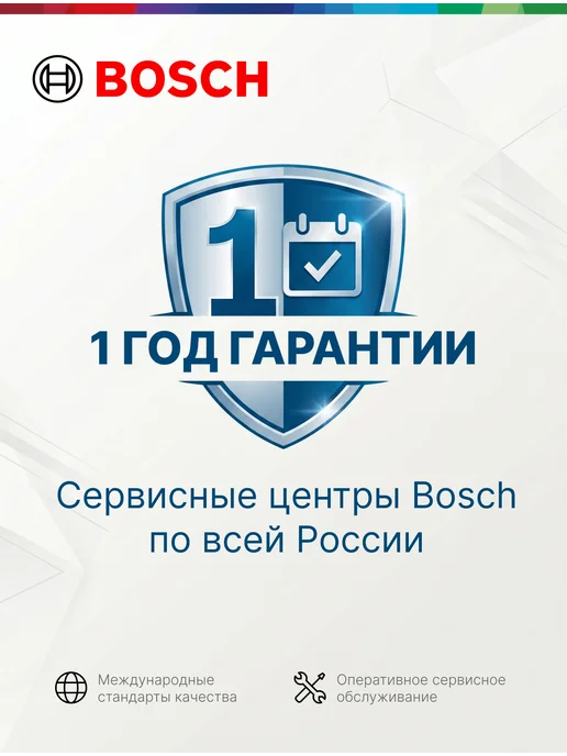 BOSCH Аэрогриль электрический 6,1 л MAF462B1, 6,1 л, фото 4