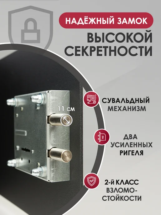 СКАНСОРИУМ Сейф для денег и документов металлический, черный, фото 3