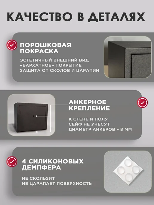 СКАНСОРИУМ Сейф для денег и документов металлический, черный, фото 6