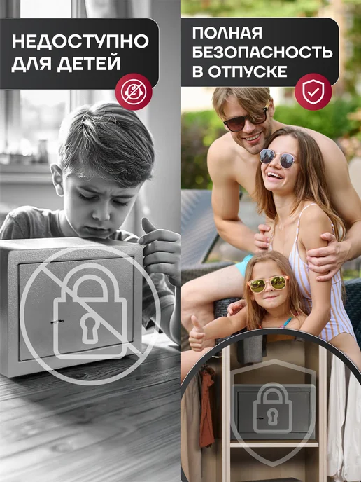 СКАНСОРИУМ Сейф для денег и документов металлический, черный, фото 7
