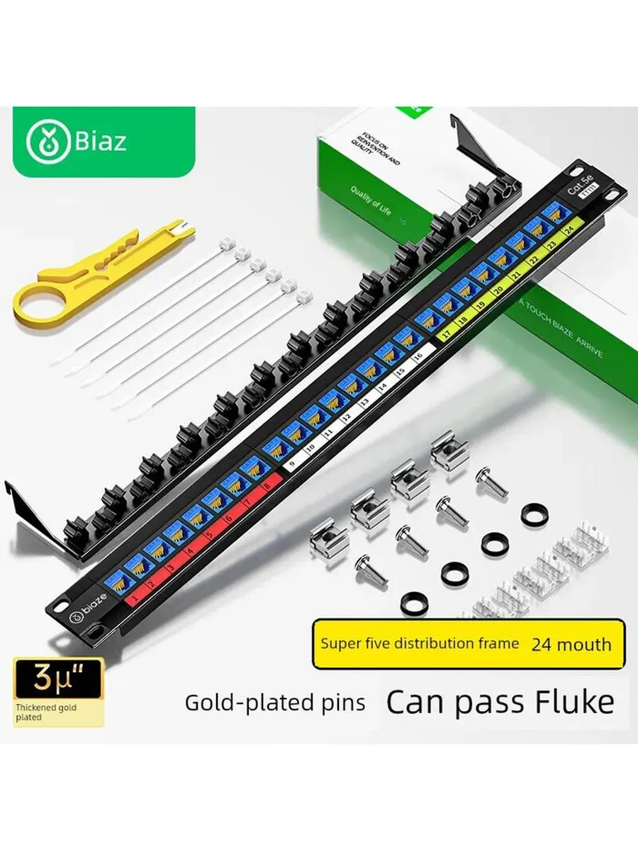 Biaz 24 порта Супер класс 5 инженерный CAT5E позолочен