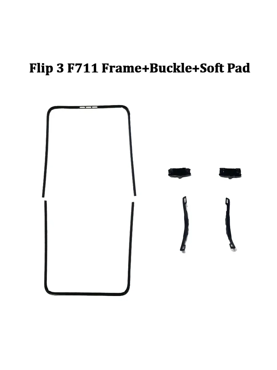 Рамка для Samsung Galaxy Z Fold 3 F926 с пряжк